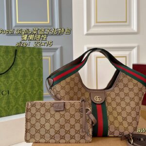 Bestselling Basket Tote Bag — 22 x 15 cm main product image